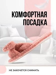 Туфли комнат. жен. 352-338-07 отк. (р.36/37)