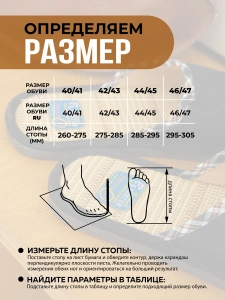 Тапочки домашние мужские А-56-201-1-01 открытые  (р.40/41)