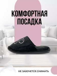 Туфли комнат. жен. 352-032-01 зак. (р.36/37)