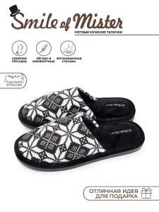 Туфли комнат. муж. 351-209-01 зак. 44-45р