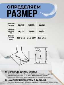 Туфли комнат. жен. А-70 В22-124-1-03 зак. (р.36/37)