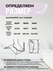 Туфли комнат. жен. 352-125-06 зак. (р.36/37)