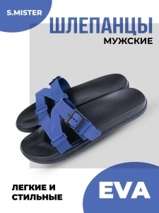 Туфли летн. муж. SM 145-217-01-03 (р.40)