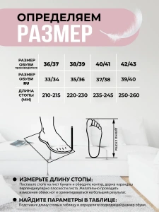 Туфли комнат. жен. SM-344-128-01 зак. (р.36/37) CHINA  (ФАКТ 33/34 МАЛОМЕР)