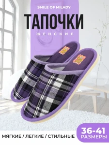 Туфли комнат. жен. А-70 В22-044-06.1 зак (р.36/37)