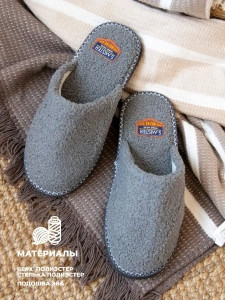 Тапочки домашние мужские А-41-021-12 закрытые (р.40/41)