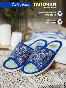 Туфли комнат. жен. А-70 В22-032-1-03 отк. (р.36/37)