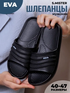 Пантолеты пляжные ЭВА муж 097-905-01 ( р.40)