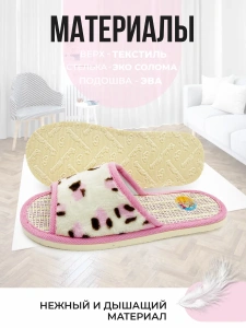 Туфли комнат. жен. А-70 В22-128-07 отк. (р.36/37)