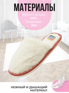 Туфли комнат. жен. А-42-022-08 зак. (р.36/37)