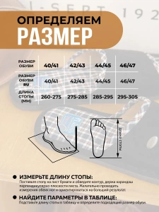 Тапочки домашние мужские А-56-201-01 открытые  (р.40/41)