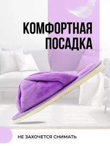 Туфли комнат. жен. А-82-162-06 отк. (р.36/37)