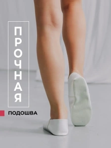 Чешки детские Р-073 Белые, кошечка р.23