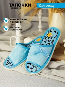 Туфли комнат. жен. А-70-062-04 отк. (р.36/37)