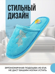 Туфли комнат. жен. А-140-011-04 (р.36/37)