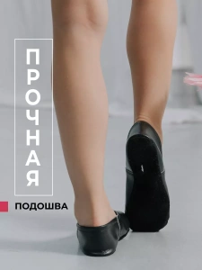 Чешки детские А-К-001/1 Черные р.23