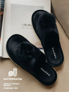 Туфли комнат. жен. А-82-168-01 зак. ( р.36)