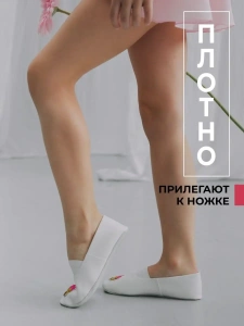 Чешки детские Р-069 Белые, медвежонок с бантиком р.23