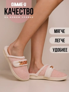 Туфли комнат. жен. GM-520-332-07.7 (р.35/36)