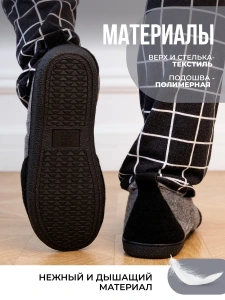 Тапочки домашние мужские GM-510-535-01 (р.39/40)