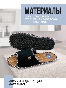 Тапочки домашние мужские А-67-135-01 открытые (р.40/41)