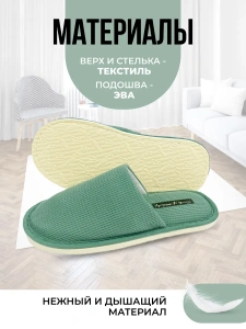 Туфли комнат. жен. А-70-528-05 зак (р.36/37)