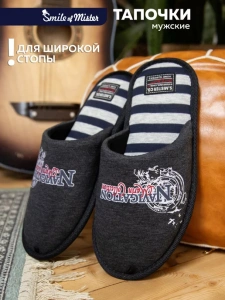 Тапочки домашние мужские А-3051-077-01 закрытые  (р.40/41)