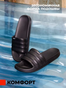 Пантолеты пляжные ЭВА муж 097-255-01 ( р.40)