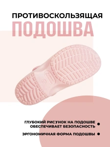 Пантолеты пляжные ЭВА дет 953-010-07.7/07.7 (р.26)