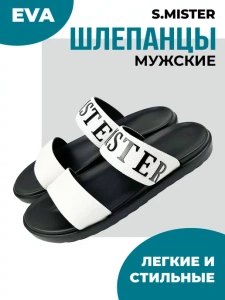 Туфли летн. муж. SM-155-011-01/10 (р.40)