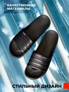 Пантолеты пляжные ЭВА муж 097-255-01 ( р.40)