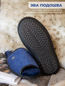 Тапочки домашние мужские  А-3051-001-03 открытые  (р.40/41)