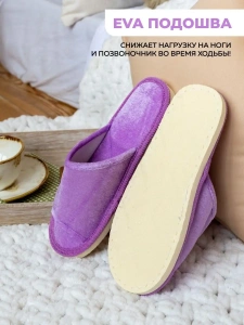 Туфли комнат. жен. А-140-012-06 отк (р.36/37)