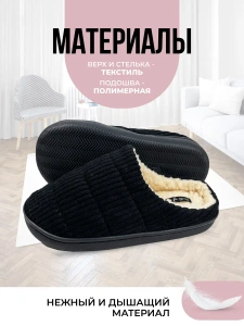 Туфли комнат. жен. SM-344-128-01 зак. (р.36/37) CHINA  (ФАКТ 33/34 МАЛОМЕР)