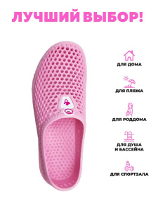 Туфли купальные ЭВА жен 902-222-07 р.36