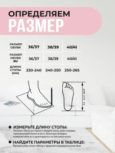 Туфли комнат. жен. А-78-238-07.7 отк.  (р.36/37)