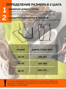 Пантолеты пляжные ЭВА  дет. 870-013-01.08  р.22-23