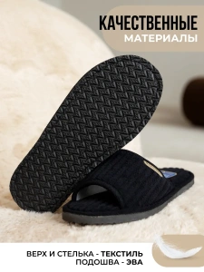 Тапочки домашние мужские А-56 В22-125-01 открытые  (р.40/41)