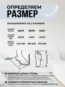 Туфли комнат. жен. 652-008-04 отк. (р.36/37)