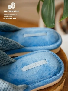 Туфли комнат. жен. А-82-558-04 отк (р.36/37)