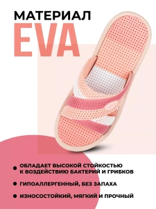 Туфли летн. жен. SM 146 BIW 10162-02/16 (р.36)