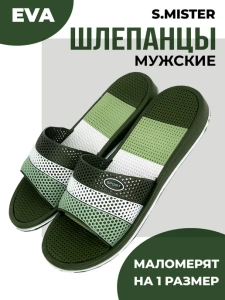 Туфли летн. муж. SM 145 BIM 10154-02/13 (р.41)