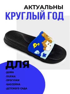 Туфли летн. дет. SM 199-109-01/03  р.30