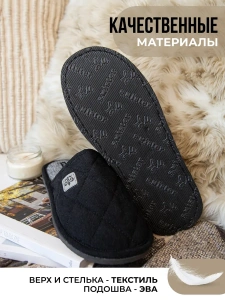 Тапочки домашние мужские А81-645-01 закрытые (р.40)