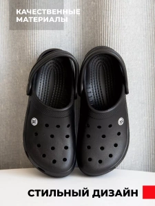 Сабо муж. эва 0965-01.1/01.1 GU (р.40)