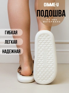 Туфли комнат. жен. SM-344-014-16 отк. (р.36/37) CHINA