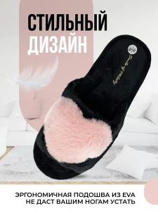 Туфли комнат. жен. 352-186-01/01.07 отк. (р.36/37)