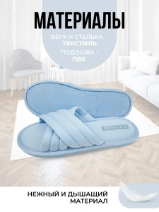 Туфли комнат. жен. 652-008-04 отк. (р.36/37)