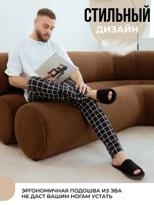 Тапочки домашние мужские А-56 В22-125-01 открытые  (р.40/41)