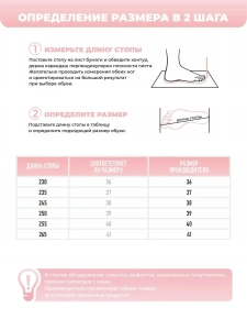 Туфли комнат. жен. SM-210-276-04 зак. (р.36)